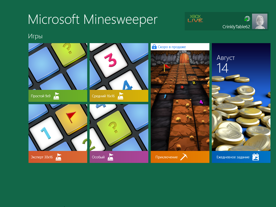 Бесплатные игры для виндовс 11. Игры Windows. Виндовс игры. Microsoft Minesweeper. Windows 8 игры.